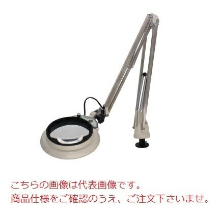 オーツカ光学 LED照明拡大鏡 MGL-FD-2XAR (デスクホルダー固定式フリーアーム式)