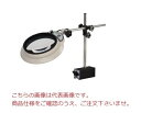 オーツカ光学 LED照明拡大鏡 MGL-MS-4XAR (マグネットスタンド式)
