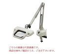 オーツカ光学 蛍光灯照明拡大鏡 OLIGHT3-F 3.5XAR (フリーアーム式)