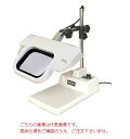 オーツカ光学 (OOTSUKA) LED照明拡大鏡 OLIGHT3L-B 3.5XAR (テーブルスタンド式)