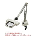 オーツカ光学 LED照明拡大鏡 OLIGHT3L-F 2X (フリーアーム式)