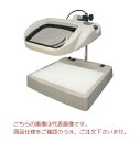 【ポイント10倍】オーツカ光学 LED照明拡大鏡 OLIGHT5-CL-4XAR (ライトボックス式)