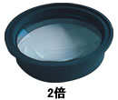 【ポイント10倍】オーツカ光学 (OOTSUKA) 交換レンズ ラウンド 2倍 SKK-L-2 (SKK-L-2X)