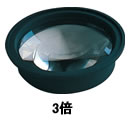 オーツカ光学 (OOTSUKA) 交換レンズ ラウンド 3倍 (SKK-L-3) オーツカ光学 (OOTSUKA) 交換レンズ ラウンド 3倍 (SKK-L-3)