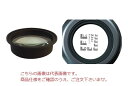 オーツカ光学 交換レンズ(ラウンドシリーズ用レンズ) SKK-L-2 AR (SKK-L-2XAR)