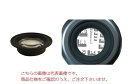 【ポイント5倍】オーツカ光学 交換レンズ(ラウンドシリーズ用レンズ) SKK-L-6 AR (SKK-L-6XAR)