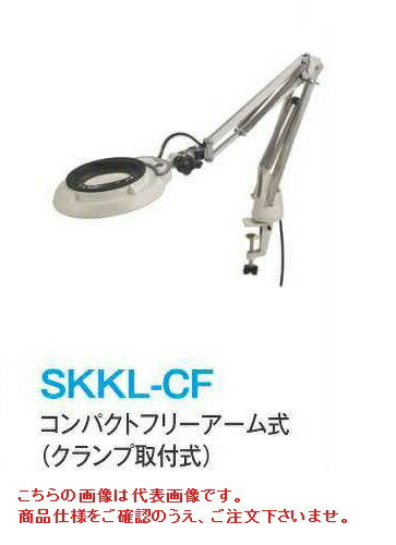 オーツカ光学 (OOTSUKA) LED照明拡大鏡・調光なし SKKL-CF ラウンド6倍 (SKKL-CF-6) (コンパクトフリーアーム式)