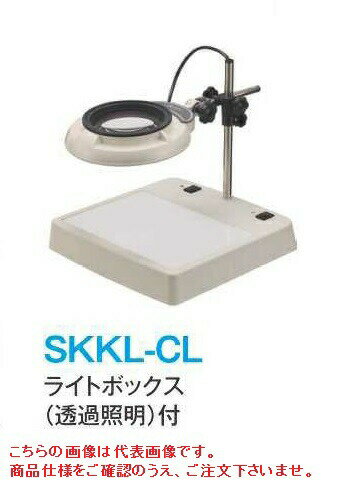 【ポイント5倍】オーツカ光学 (OOTSUKA) LED照明拡大鏡・調光なし SKKL-CL ラウンド10倍 (SKKL-CL-10) (ライトボックス式)