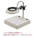 【ポイント10倍】オーツカ光学 LED照明拡大鏡 SKKL-CL-10XAR (ライトボックス式)