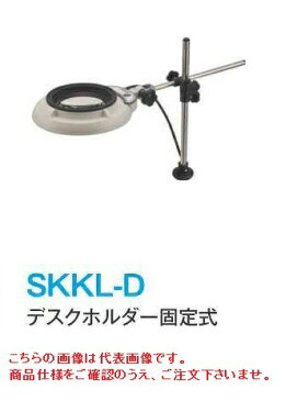 オーツカ光学 (OOTSUKA) LED照明拡大鏡・調光なし SKKL-D ラウンド10倍 (SKKL-D-10) (デスクホルダー固定式)