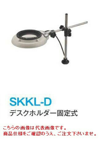 オーツカ光学 (OOTSUKA) LED照明拡大鏡・調光なし SKKL-D ラウンド4倍 (SKKL-D-4) (デスクホルダー固定式)