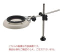 【ポイント5倍】オーツカ光学 LED照明拡大鏡 SKKL-D-4XAR (デスクホルダー固定式)