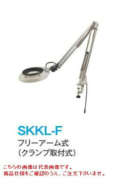 オーツカ光学 (OOTSUKA) LED照明拡大鏡・調光なし SKKL-F ラウンド10倍 (SKKL-F-10) (フリーアーム式)