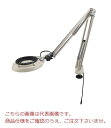 【ポイント10倍】オーツカ光学 LED照明拡大鏡 SKKL-FD-10XAR (デスクホルダー固定式フリーアーム)