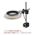 【ポイント10倍】オーツカ光学 LED照明拡大鏡 SKKL-MS-4XAR (マグネットスタンド式)
