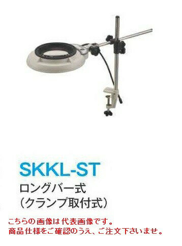 【ポイント10倍】オーツカ光学 (OOTSUKA) LED照明拡大鏡・調光なし SKKL-ST ラウンド15倍 (SKKL-ST-15) (ロングバー式)