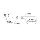 【ポイント5倍】オオサワ&カンパニー ワンダーガン W301用 集塵袋セット(W3-2・W3-3・W3-9) W3-1