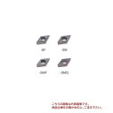 【ポイント5倍】オーエスジー(OSG) CERATIZIT インサート CZ-CTI CTCP125 DCMT070204EN-SF (8927142)(4)