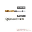 【ポイント10倍】オーエスジー(OSG) スパイラルタップ ステンレス用 水溶性切削油材対応 CC-SUS-SFT HSE 2.5P STD M4X0.7 (8...