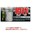 【直送品】 ちふりや工業 大型土のう製作治具 瞬作 【法人向け・個人宅配送不可】 【特大・送料別】
