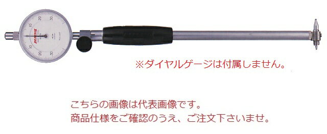 【ポイント5倍】PEACOCK（尾崎製作所） オーバーピン径測定用シリンダーゲージ CC-245HA