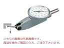 【ポイント5倍】PEACOCK(尾崎製作所) PKテスト(ルビー球) PK-SBR(4)