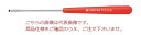 【ポイント10倍】PBスイスツールズ 電気技士用ドライバー(-) 160.0-80(4)