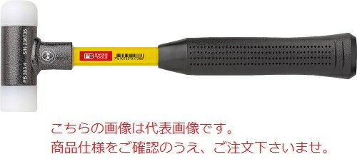 【ポイント10倍】PBスイスツールズ 無反動ナイロンハンマー(グラスファイバー柄) 303.2