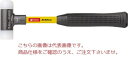 【ポイント10倍】PBスイスツールズ 無反動ナイロンハンマー(グラスファイバー柄) 303.6