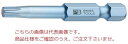 【ポイント10倍】PBスイスツールズ 段付ヘクスローブビット E6.400/27-50(4)