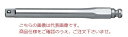 【ポイント10倍】PBスイスツールズ 差替式1/4SQドライブブレード 225.V1/4(4)