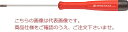 【ポイント5倍】PBスイスツールズ スイスグリップ 精密セットスクリュードライバー 8128.1.0-40(4)