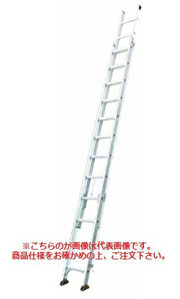 【直送品】 PiCa (ピカ) 2連はしご (スーパージョブ) 2JOB-74A 【大型】