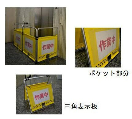 楽天市場】安全柵 ピカの通販 楽天市場】安全柵 ピカの通販