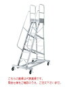 【ポイント10倍】【直送品】 PiCa (ピカ) 移動式作業台(四輪キャスター付タイプ) DWS-D330S11H 【大型】