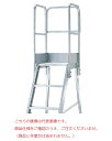 【ポイント5倍】【直送品】 PiCa (ピカ) 作業台DWS用オプション手摺 (天場三方手すり) DWS-TE1B11H 《DWS型用オプションパーツ》