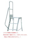 【ポイント10倍】【直送品】 PiCa (ピカ) 作業台DWS用オプション手摺 (階段片手すり) DWS-TE2B11H 《DWS型用オプションパーツ》