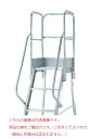 【直送品】 PiCa (ピカ) 作業台DWS用オプション手摺 (階段両手すり天場三方) DWS-TE4B11H 《DWS型用オプションパーツ》