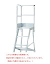 【ポイント5倍】【直送品】 PiCa (ピカ) 作業台DWS用オプション手摺 (天場二方手すり) DWS-TE8B11H 《DWS型用オプションパーツ》