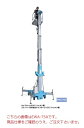 【直送品】 PiCa (ピカ) 油圧マスト式昇降作業台 EWA-101A 【特大・送料別】