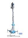 【ポイント5倍】【直送品】 PiCa (ピカ) 油圧マスト式昇降作業台 EWA-75A 【特大・送料別】(4)