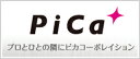 【直送品】 PiCa (ピカ) 作業台 FG-256Cbk ブラックタイプ 【大型】