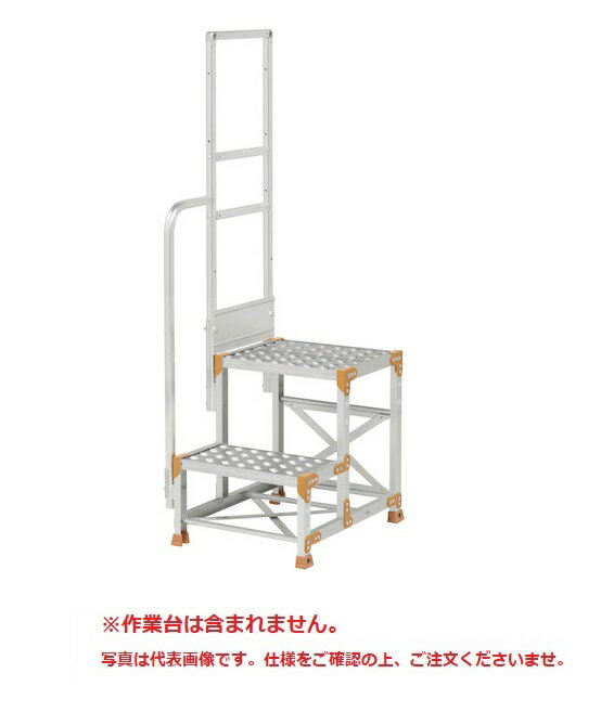【ポイント5倍】【直送品】 PiCa (ピカ) 片手すり 手すり高さ900mm、1100mm兼用 FGN-TK2-25 《オプション》