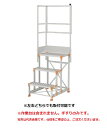【ポイント10倍】【直送品】 PiCa (ピカ) 天場L手すり 手すり高さ900mm、1100mm兼用 FGN-TL6 《オプション》