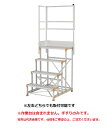 【ポイント5倍】【直送品】 PiCa (ピカ) 天場L手すり 手すり高さ900mm、1100mm兼用 FGN-TL8 《オプション》