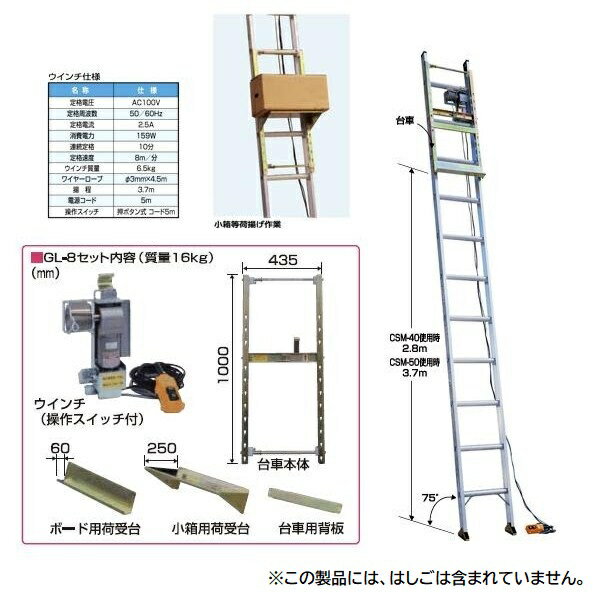 楽天市場】荷揚げ 機の通販 楽天市場】荷揚げ 機の通販