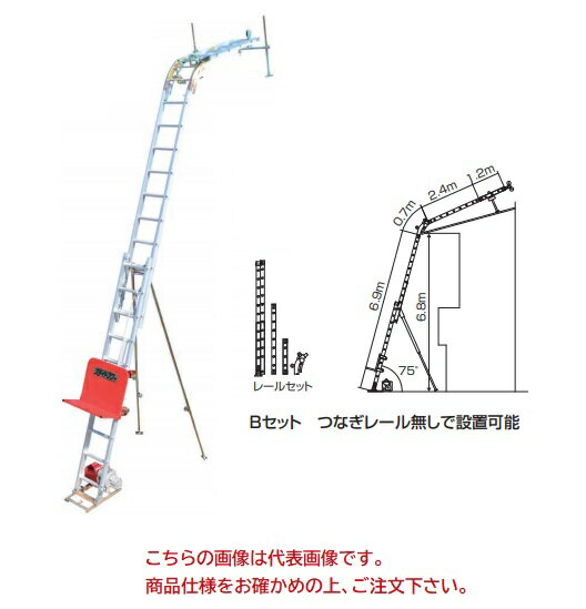 【直送品】 PiCa (ピカ) 二連式万能荷揚げ機 タワーロボスライドタワー GL3LB-W2000V 【特大・送料別】