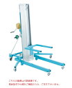 【ポイント10倍】【直送品】 PiCa (ピカ) 可搬式荷物用昇降台 標準ベース HLA-35A 【特大・送料別】