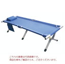 【ポイント10倍】【直送品】 PiCa (ピカ) 折りたたみ式アルミ簡易ベッド KB-2000 200cmサイズ 【特大・送料別】