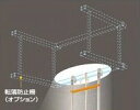 【直送品】 PiCa (ピカ) マンホール用吊下げはしご用 オプション吊り金具付き転落防止柵 QST-HR 【大型】